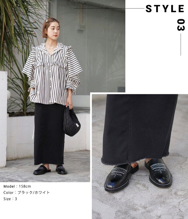 Hender Scheme (エンダースキーマ) cheak / チーク｜ミュール 