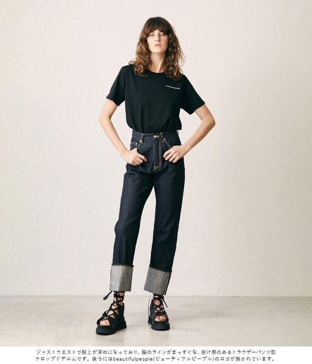 楽天市場】beautiful people : [レディース]selvage denim 5pocket  
