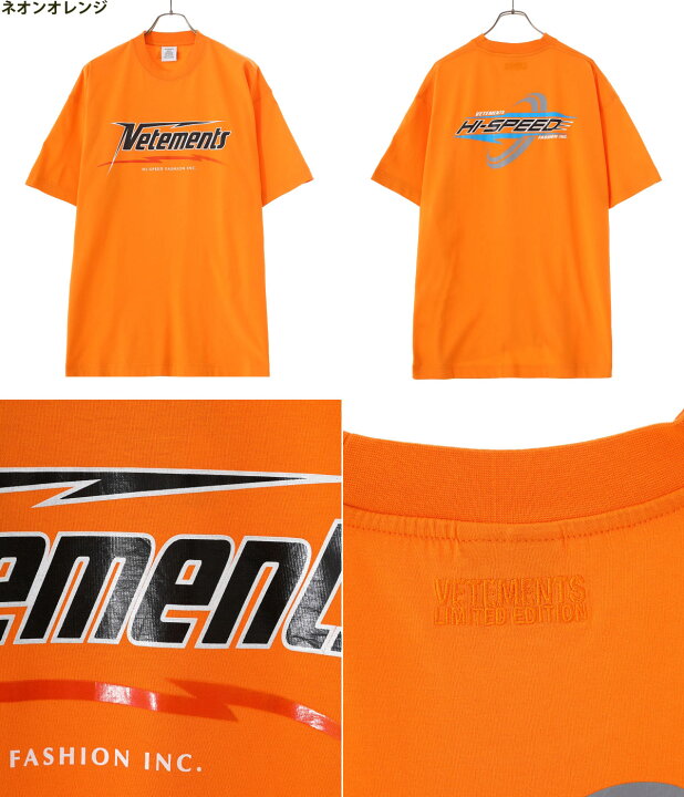 楽天市場】【MAX50%OFF】VETEMENTS / ヴェトモン : HI-SPEED T-SHIRT 