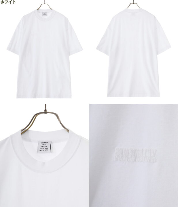 楽天市場】[SALE]VETEMENTS : INSIDE OUT T-SHIRT / 全4色 : UA53TR360 