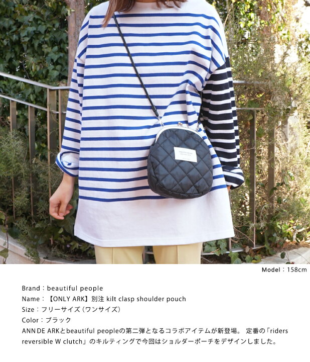 楽天市場】[送料無料]beautiful people : [ONLY ARK]別注 kilt clasp  