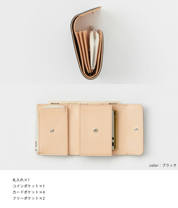 楽天市場】【送料無料】Hender Scheme / エンダースキーマ : bellows 