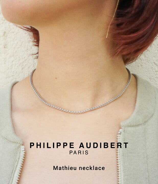 楽天市場 Philippe Audibert フィリップオーディベール Mathieu Necklace フィリップオーディベール ネックレス アクセサリー レディース Cos54 Dea 宅急便コンパクト ａｒｋｎｅｔｓ
