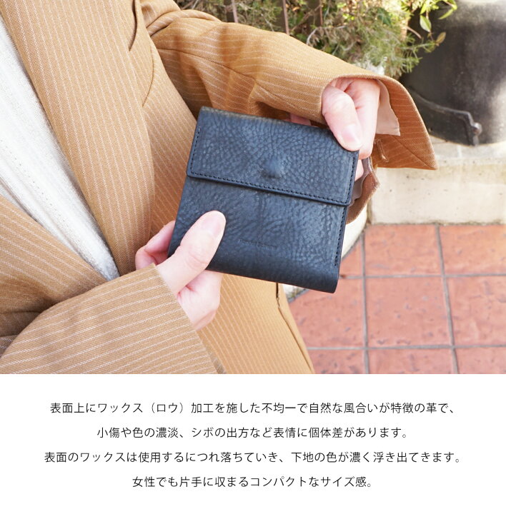 hender scheme clasp wallet 財布 三つ折り 