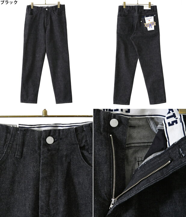 楽天市場】[SALE]WESTOVERALLS : 806T DENIM / 全2色 : 20FWPT806[AST 