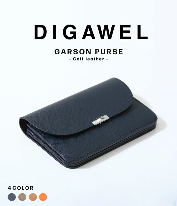 楽天市場】【SALE】DIGAWEL / ディガウェル : GARSON PURSE -Calf 