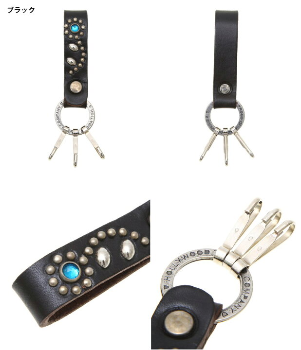 楽天市場 サマーキャンペーン Htc エイチティーシー N J Ring Key Holder 32 Stone エヌアンドジェー リング キーホルダー 32 ストーン スタッズ 牛革 レザー ハンドメイド 32 Stone Ast ａｒｋｎｅｔｓ