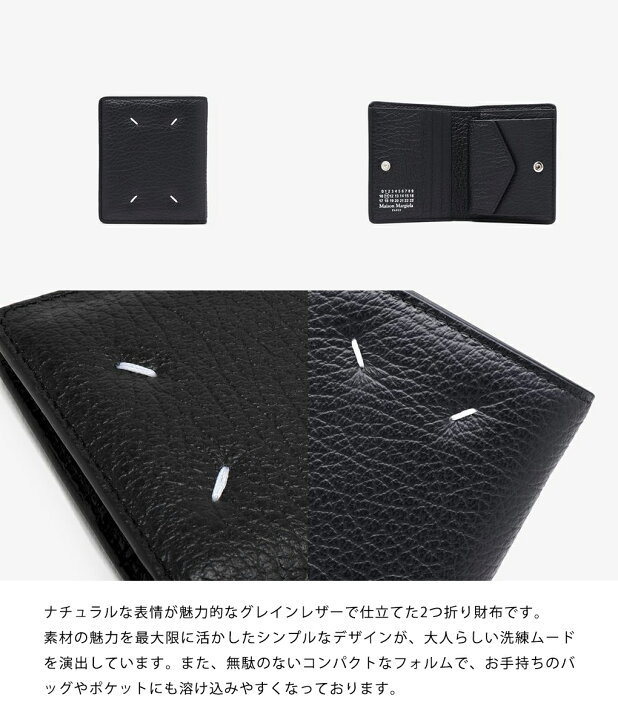 楽天市場】Maison Margiela : WALLET CLIP 2 / 全6色 : S56UI0140 