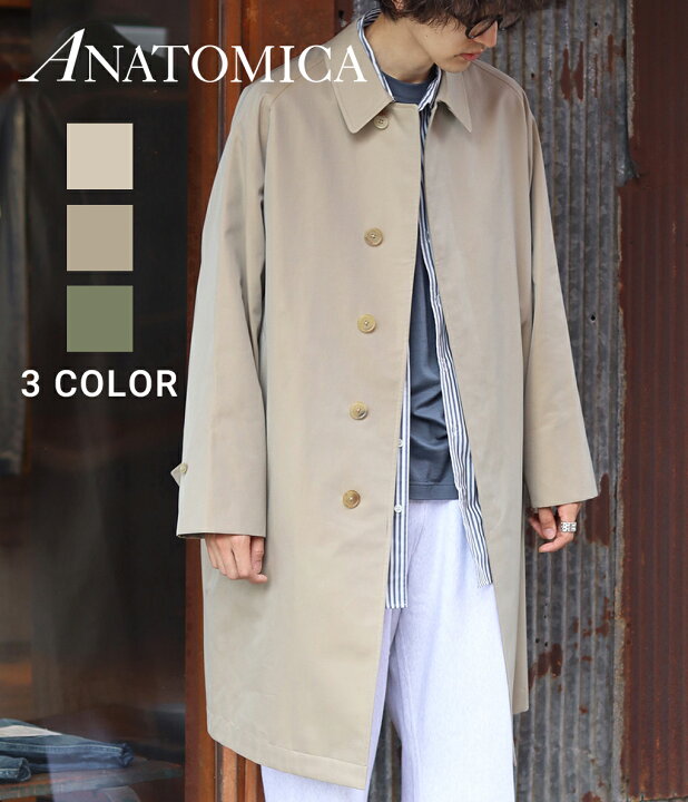 楽天市場 送料無料 Anatomica アナトミカ Single Raglan 1 全3色 ロングコート シングルラグランコート アウター Aライン ロング丈 ステンカラーコート メンズ 撥水 裏地有 オリーブ ベージュ オイスター ビジネス タウンユース 530 552 01 Mus