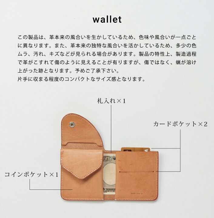 楽天市場】Hender Scheme : wallet / 全4色 : de-rc-wlt [COR][DEA 