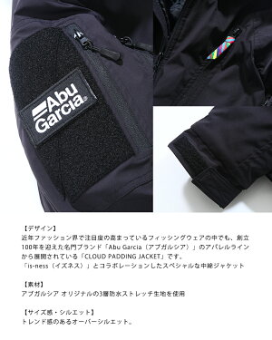 楽天市場 P10倍 Abu Garcia アブガルシア Cloud Padding Jacket 全2色 クラウド パディング ジャケット Is Ness イズネス コラボレーション コラボ ジャンパー ブルゾン 中綿 防水 ストレッチ オーバーサイズ オーバーシルエット メンズ 21aab 0001 Noa