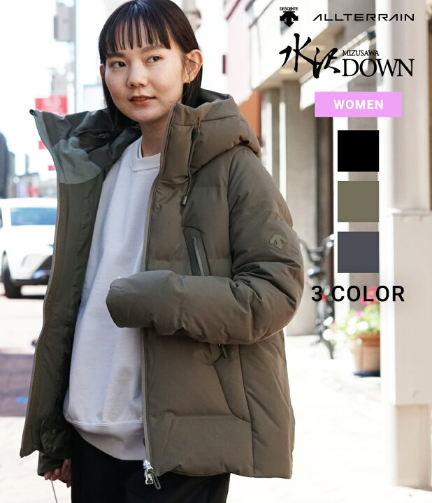 楽天市場 Descente Allterrain デサントオルテライン 水沢ダウン レディース Mizusawa Down Jacket Mountaineer L 全3色 ミズサワ ダウンジャケット マウンテニア アウター フード ジップアップ タウンユース 防寒 防水 軽量 Dawsgk40u Ann