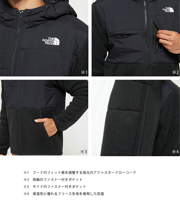 楽天市場】THE NORTH FACE : Denali Hoodie / 全3色 : NA72052 [WAX 