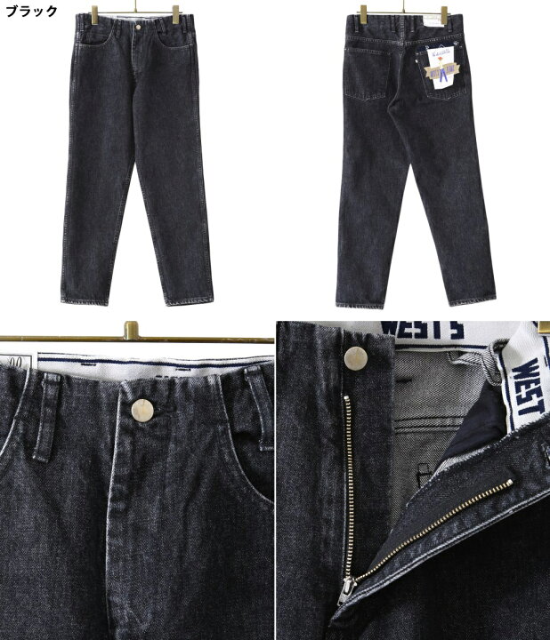 楽天市場】【最大70%OFF】WESTOVERALLS / ウエストオーバーオールズ 