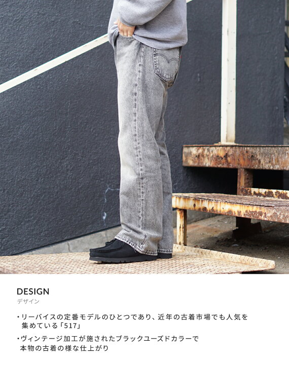 楽天市場】LEVI