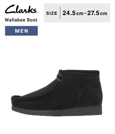 【送料無料】Clarks / クラークス : Wallabee Boot : ワラビー ブーツ モカシン アンクルブーツ レザーシューズ 革靴 スウェード スエード メンズ 天然ゴム クレープソール UK規格 レースアップ ブラックスエード カジュアル : 26155517 【STD】【REA】