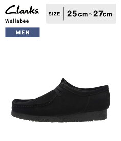 [送料無料]Clarks : Wallabee : 26155519 [STD][REA][U]