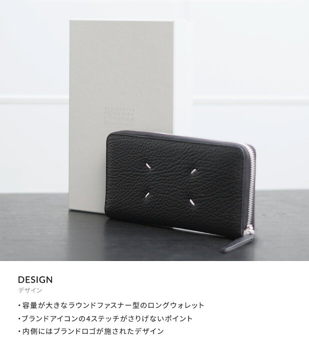 楽天市場】Maison Margiela : CONTINENTAL WALLET : S56UI0110-P4455 