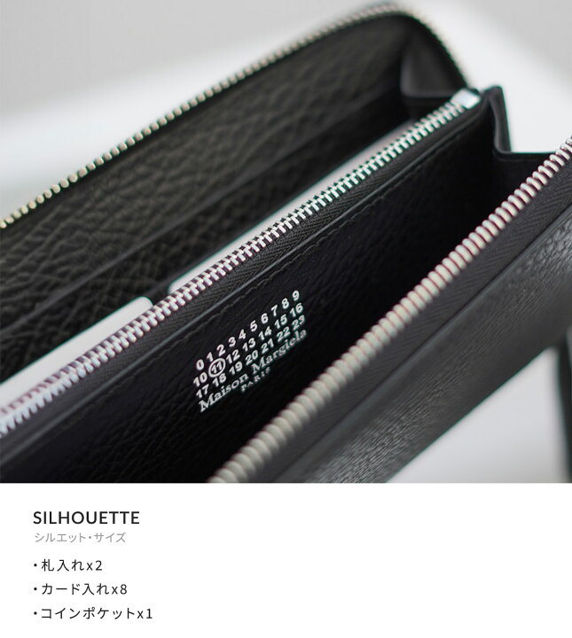 楽天市場】Maison Margiela : CONTINENTAL WALLET : S56UI0110-P4455 