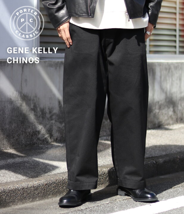 楽天市場】[送料無料]Porter Classic : GENE KELLY CHINOS / 全3色 