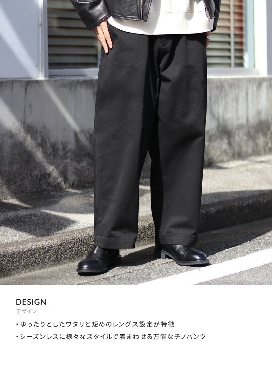楽天市場】[送料無料]Porter Classic : GENE KELLY CHINOS / 全3色 