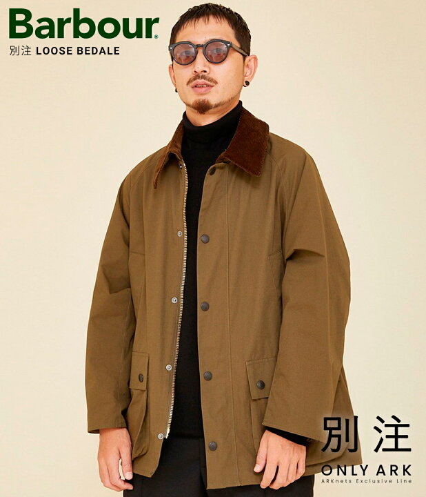 楽天市場】Barbour : [ONLY ARK]別注 LOOSE BEDALE / 全2色 : ONLYARK 