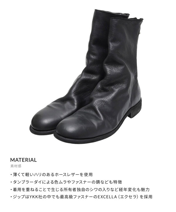 楽天市場】GUIDI / グイディ : 988 Horse Full Grain Backzip Boot 