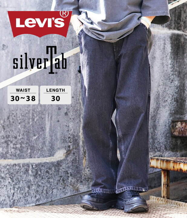 楽天市場】LEVI 