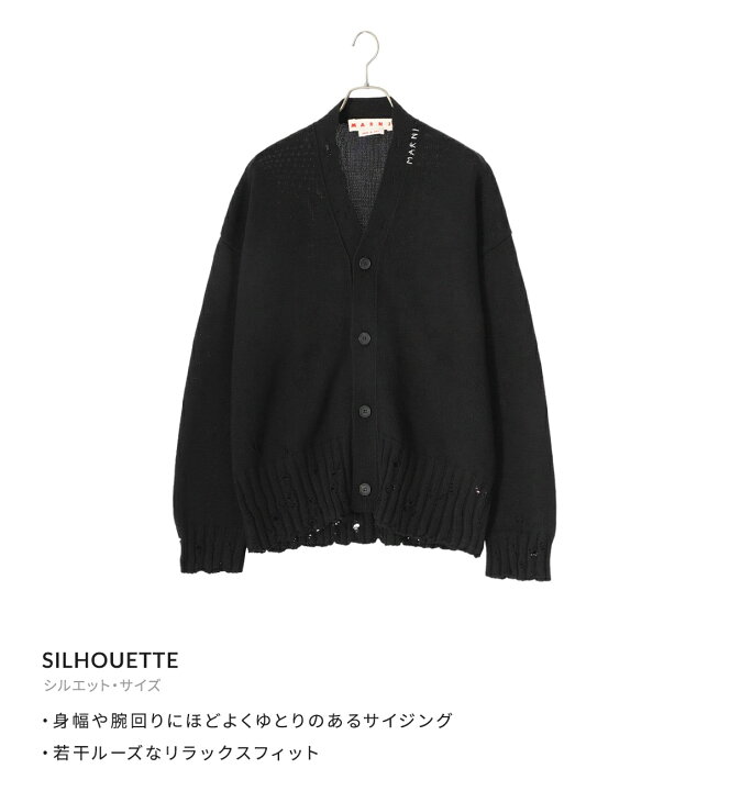 楽天市場】[送料無料]MARNI : CARDIGAN : CDMG0136Q0-UFC652[RIP][U 