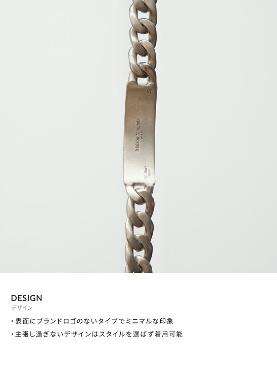 楽天市場】Maison Margiela : ID BRACELET / 全2色 : SI8UY0004-SV0130 