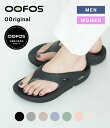 OOFOS : OOriginal / 全7色 : 2000010[PIE][DEA][REA]