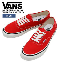 VANS CLASSICS / バンズ クラシック : AUTHENTIC 44 DX　(ANAHEIM FACTORY) : ヴァンズ オーセンティック アナハイム ファクトリー アメリカ 靴 スニーカー シューズ メンズ レッド ローカット カジュアル オールシーズン : VN0A38ENMR9【PIE】