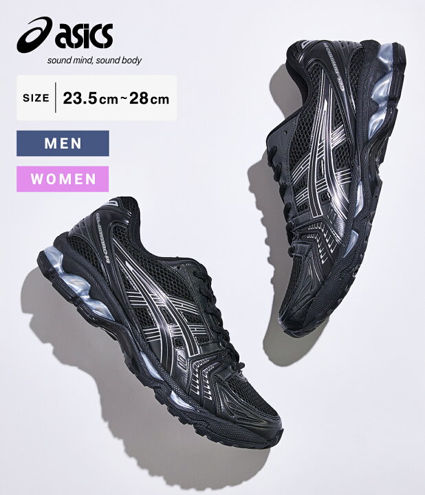 楽天市場】[送料無料]asics : GEL-KAYANO 14 : 1201A019[DEA][PIE 