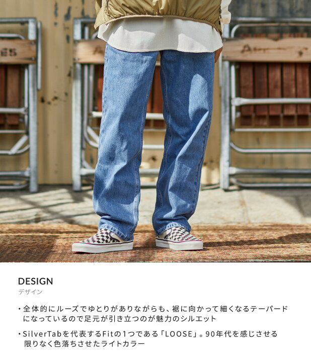 楽天市場】【最大70%OFF】LEVI