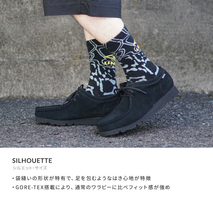 楽天市場】[SALE]Clarks : WALLABEE GTX : 26149449 [STD][U 