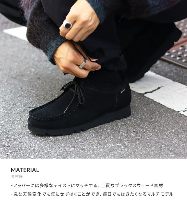 楽天市場】[SALE]Clarks : WALLABEE GTX : 26149449 [STD][U  