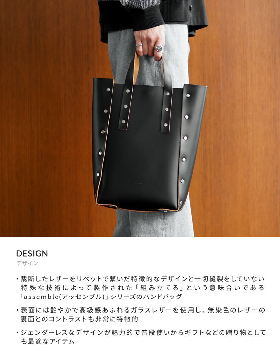 楽天市場】Hender Scheme : assemble hand bag tall M / 全5色 : di-rb 