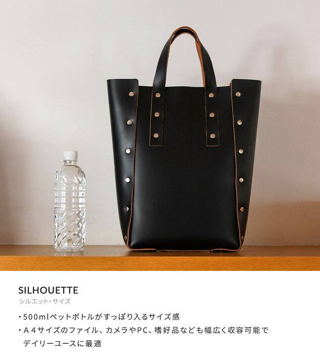 楽天市場】[P10倍]Hender Scheme : assemble hand bag tall M / 全5色  