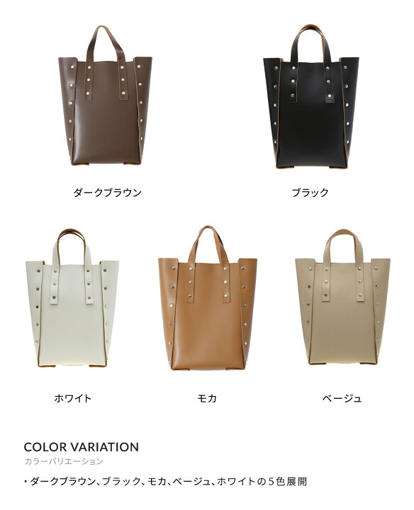 楽天市場】[P10倍]Hender Scheme : assemble hand bag tall M / 全5色  