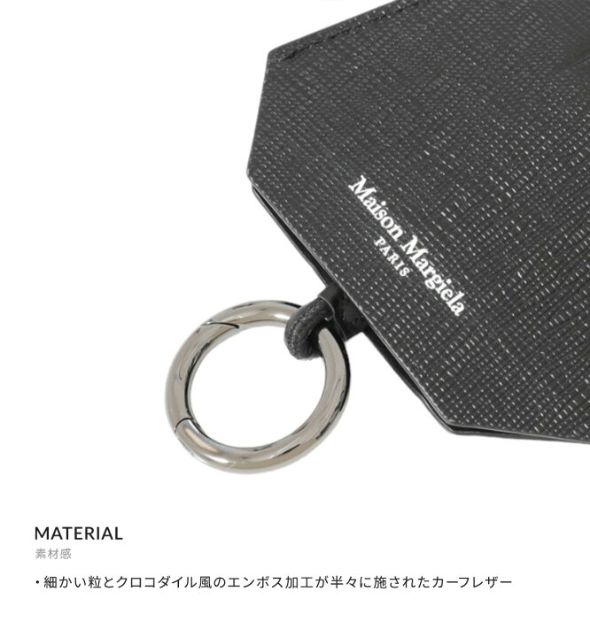 楽天市場】Maison Margiela : KEYRING / 全2色 : SA2UA0001-P5490 [RIP 