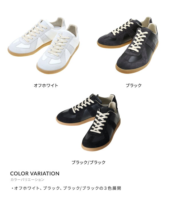 楽天市場】[SALE]Maison Margiela : REPLICA SNEAKER / 全3色 