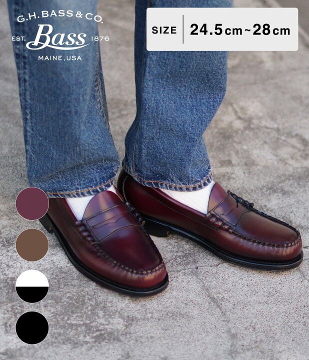 楽天市場】G.H.Bass : LARSON MOC PENNY / 全4色 : BA11010H[STD][U 