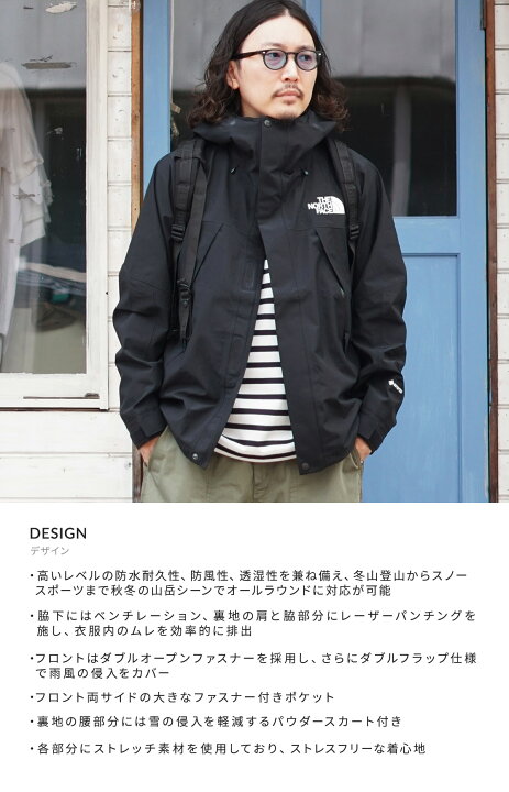楽天市場】[SALE]THE NORTH FACE : Mountain Jacket : NP61800[WAX  