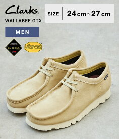 Clarks / クラークス : Wallabee GTX : ワラビー Gore-tex ゴアテックス レザーシューズ ブーツ レースアップ チャッカブーツ スウェード 革靴 本革 防水 Vibram ビブラム 人気 全天候対応 メープル ベージュ カジュアル : 26172074【STD】