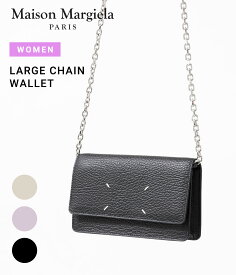 【正規品】Maison Margiela / メゾン マルジェラ : 【レディース】LARGE CHAIN WALLET / 全3色 : ラージ チェーン ウォレット 財布 ショルダーポーチ 2way 長財布 クラッチバッグ プレゼント ギフト 贈り物 ブラック オケージョン : SA3UI0008-P4455【ANN】