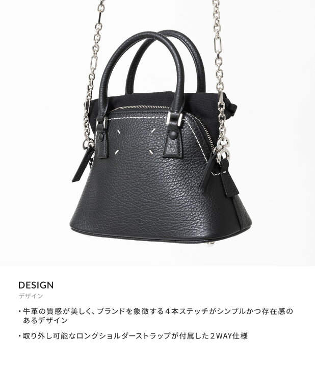 楽天市場】Maison Margiela / メゾン マルジェラ : 5AC MICRO : 5AC 