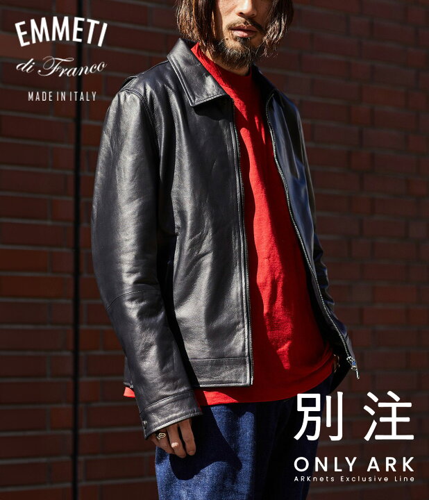 楽天市場】[送料無料]EMMETI : [ONLY ARK]別注 ERICK 2 -0.5mm 