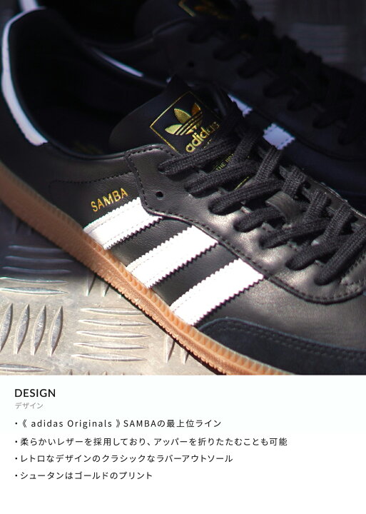 楽天市場】[送料無料]adidas Originals : SAMBA COLLAPSIBLE : IF0641  