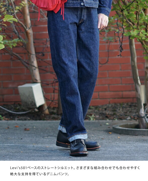 楽天市場】[送料無料]orSlow : STANDARD DENIM 105 : 01-1050-81[STD 