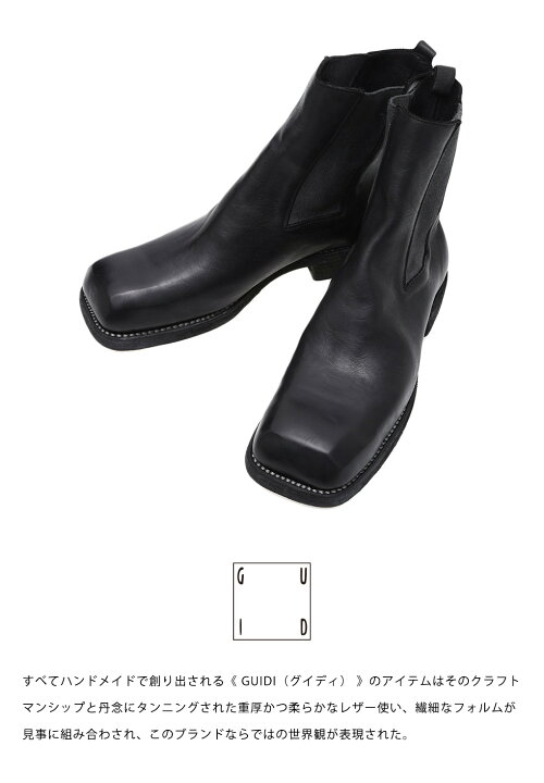 楽天市場】[送料無料]GUIDI : SQUARE TOE CHELSEA BOOTS : 79086E 